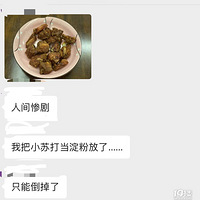 С�մ򵱳ɵ��ۣ�ԭ��������һλ������ô�ɣ�