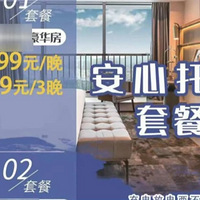 �Ƶ��Ƴ��������ײ͡���ÿ��499��д��ҵ��