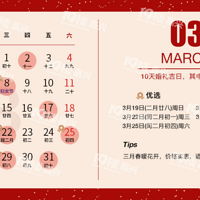 2023Ƶѡǽ