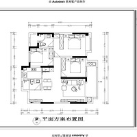 ¼ҵ·װ޹ ԰110ƽԭľ