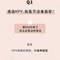 HPV������ȫ������������18��������ĵ����⣬���д𰸣�