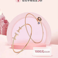 鱦Сܼң2000ټ100Żͬ