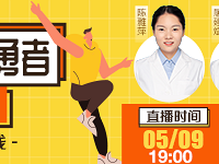 ��5��9����7��ֱ����һ�����ٰɣ���Ժ�桶�����ߡ�ȼ֬�����ߣ�