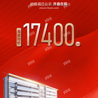 ӭȫ17400Ԫ/O