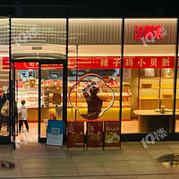 ������������������ţ�͹�ζ�̶�����Ҳ���������Ӽ�С��Ȱ���ˡ�