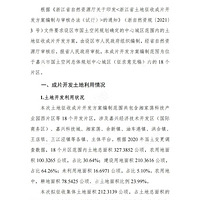 2022չʾ漰18ƬˮϡƼǡ