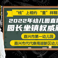 2022���׶�԰ֱ�����������߽���׶�԰�����ȵ㡢�����������