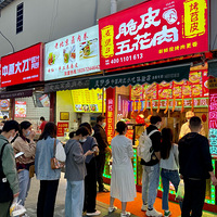 ���~Խ�㼯��