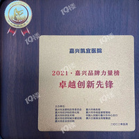 ���˿���ҽԺ����Ӫһ���꣬�����������������������