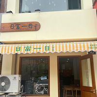 �ո�һ�ա�Ϊ���������Ҳ��ȥ��һ��߹