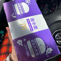 ���ͳ�ҹ���ˣ�������ζ������