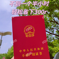 ʲô죿Լ췿֤ʡ300r