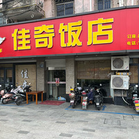 ����������������֮���淹��