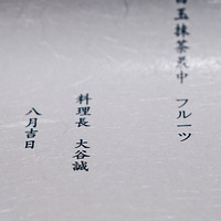 ħ������YUZURU��ӣ����