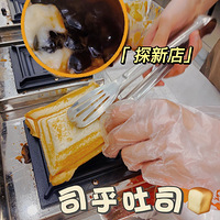 ��̽��ʳ�µ꡹����6r���ܳԵ���ζ�����鱬����˾����