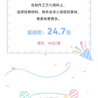 618�������ڣ���Щ��Ȼ��ֻҪ6.18��~