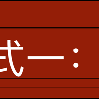 �ٰ�618 ��ӳ��۽� | 6.18Ԫ/m?�ڼ����򷿣�