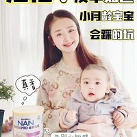 ��������ʲô�����̷ۺã��󲿷�С���䱦����ȵĿӣ�