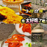 ���Ųֿ⣬Ҳ̫�ó��˰ɣ�