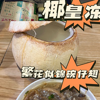 �򿨹�������·��ʳһ����