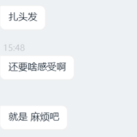 ���費�ڼң��ְ���������Ů����ͷ���ģ����һ��Ц���ˣ�