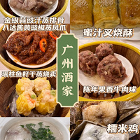 �򿨹��ݾƼ�����С������ʳ