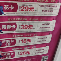 �����ƶ���������48�������������Ѱ�װ�����������