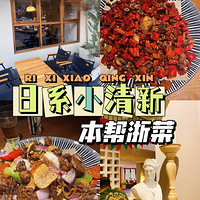 ��7����ʳ�ֲݡ���ˢ�����Ƽ�������Ų���