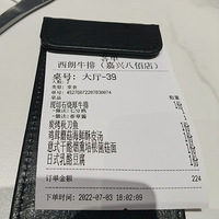 ��̽�µ꡿�򿨰˰۰���ɽ���²���-����ţ��