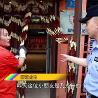 һ����Ϊ�������ӣ�������ѧ�Լ��ؼң�������Ӷ��ˡ���