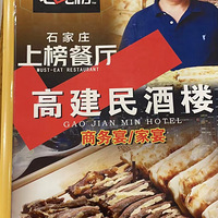 ��������ʳ�ֲݡ�¿�����