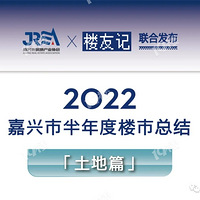 2022˰¥ܽ᡾ƪ