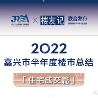 2022˰¥ܽ᡾סլɽƪ