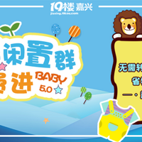 ʡǮ����׬Ǯ�ġ����˱���ĸӤ����Ⱥ�����ˣ��Ͻ��ϳ���