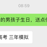 ���ʴ�ң����꼶���к���������ʲô���