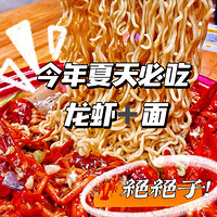 ��7����ʳ�ֲݡ���Ϻ�������ϣ�ζ��YYDS��