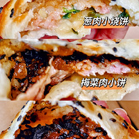 ��7����ʳ�ֲݡ�һ��һ��С�ձ��������ζ���ˣ�