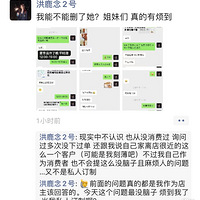 ���˺�¹��Ůװ����ף���