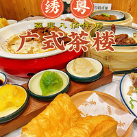 ��̽��ʳ�µ꡿��ʽ��¥������������������迩��