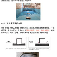 ǩԼװ޹˾⼸ע㻹֪ûڣ