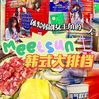 ��7����ʳ�ֲݡ�ȥ��ʽ���ŵ��Է����͵������˰ɣ�