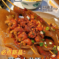 ��7����ʳ�ֲݡ�����ҲҪ�Ի��ѽ����ƤС��Ϻ���ù�񫣡