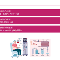 ��ս���Ѷȣ����˿���ҽԺΪ����Ѫ͸�������ܡ������ߡ�