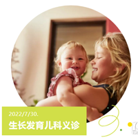 �ļ�����ʱ�����ߴ�һ�� | ���˿���ҽԺ��ͯ������������