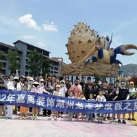2022年嘉禹装饰年度旅游（西双版纳、北京、湖州三地游）