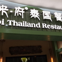 ֵ��һ�Ե�̩ʽ������