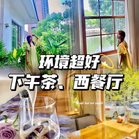 ��7����ʳ�ֲݡ��ʺ�����Լ�ᣬ���۾ۻ�Ļ�԰����