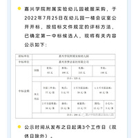 �׶�԰У����������������ֵ��