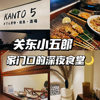 ��7����ʳ�ֲݡ���ʽ�Ӿ��ݣ���ҹʳ��