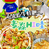 ��7����ʳ�ֲݡ�����ţ�ܵ����Ѿ��֣�����������